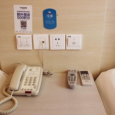 Hanting Hotel Hefei Railway Station 외부 사진